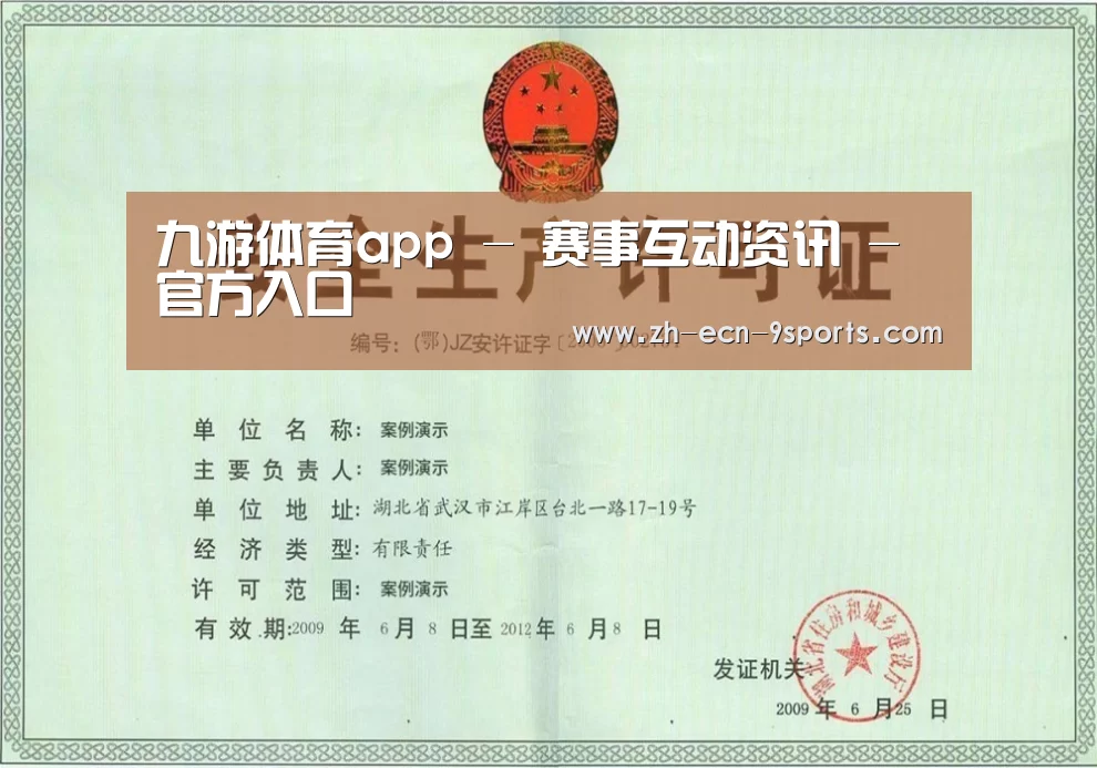 荣誉证书四