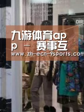 店面展示四(图1)