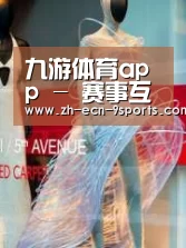店面展示三